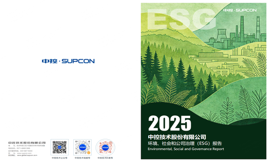 2025c7娱乐在线游戏技术ESG汇报