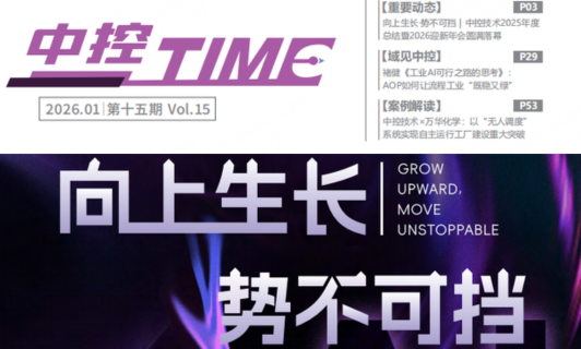 c7娱乐在线游戏TIME（15期）
