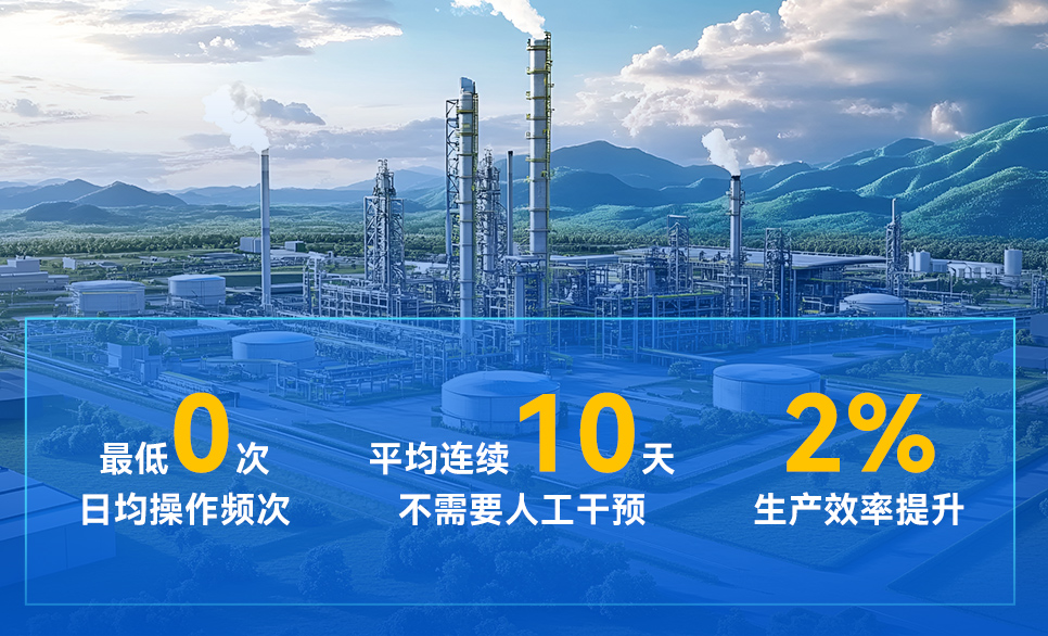 湖北三宁 | 开启硫酸装置的无人化革命