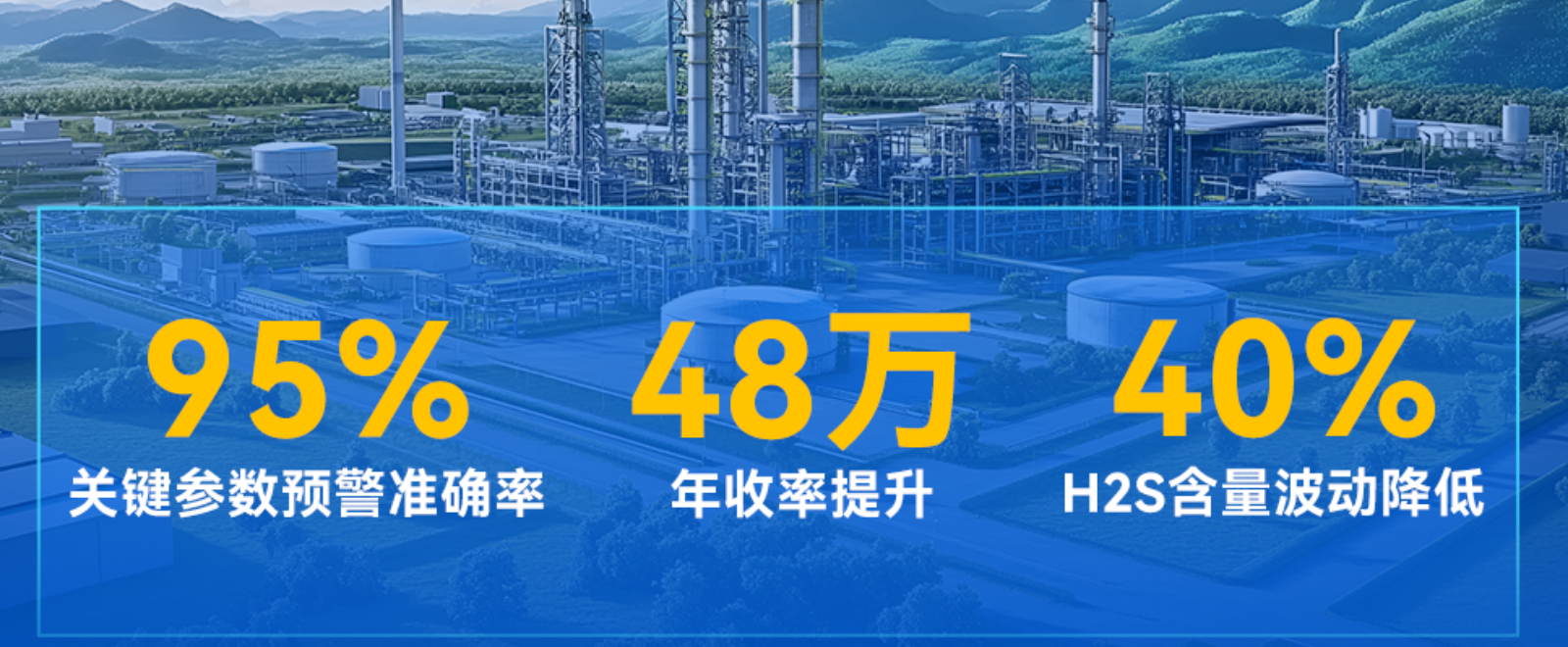 工业AI利用案例