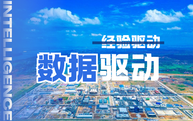 从2342次到47次，，，，，，，c7娱乐在线游戏技术TPT赋能新祥云80万吨/年硫磺造酸装置迈向自主运行