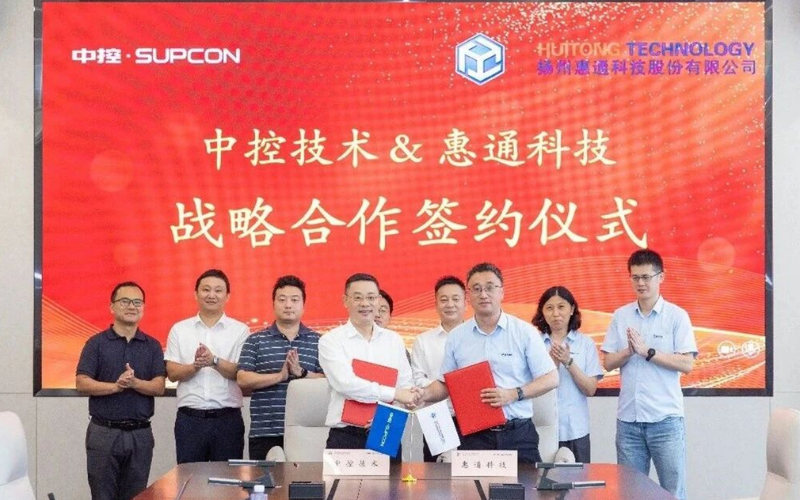 c7娱乐在线游戏技术与惠通科技达成“工艺包+大模型”创新合作，，，，，，双氧水装置“盛开数据”，，，，，，将“实时验证“切实落地