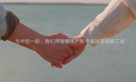 c7娱乐在线游戏国际版宣传片