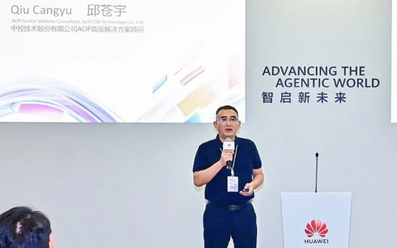 c7娱乐在线游戏技术受邀出席华为全联接大会2026：以TPT大模型加快自主运行工厂规模落地