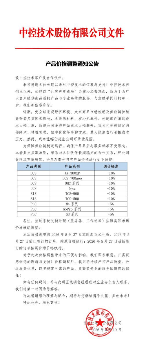 C7娱乐 - 全球在线娱涝旆牌平台 - C7 GAME